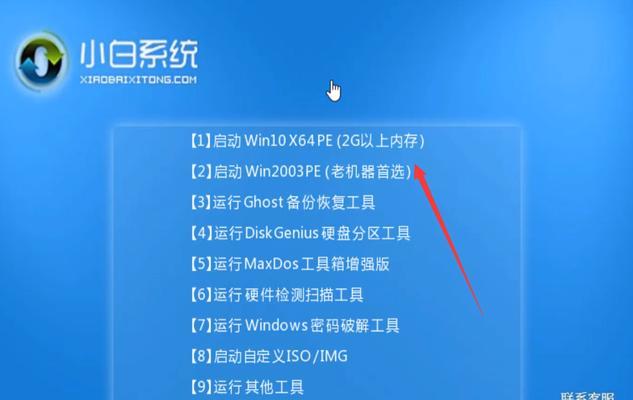 重装电脑Win10系统的步骤教程（详解Win10系统重装步骤，让电脑焕然一新）