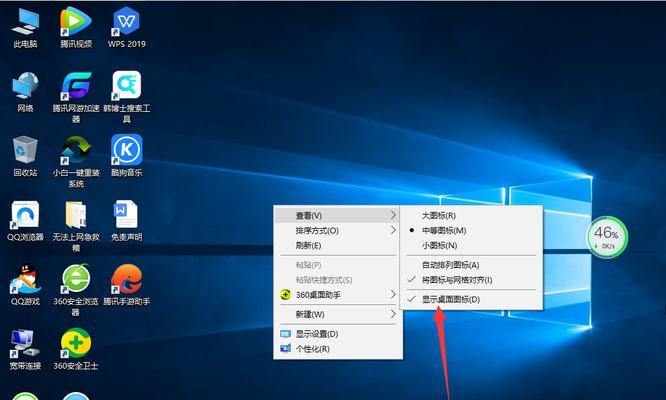 重装电脑Win10系统的步骤教程（详解Win10系统重装步骤，让电脑焕然一新）