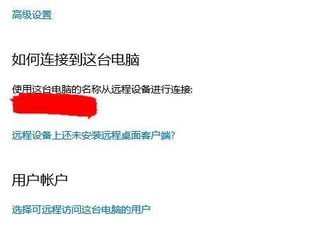 Win10电脑无法连接无线网络解决方法（解决Win10电脑连接不上无线网络的简易方法）