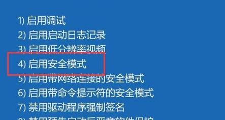 解决电脑显卡更新后黑屏问题的方法（显卡更新后黑屏如何解决？电脑显卡黑屏问题处理技巧）