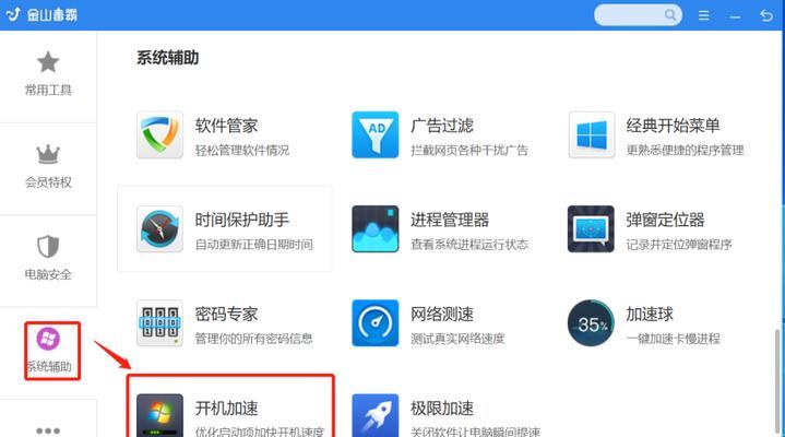 Win10系统无法安装软件的解决方法（解决Win10系统软件安装失败问题，轻松畅享电脑使用体验）