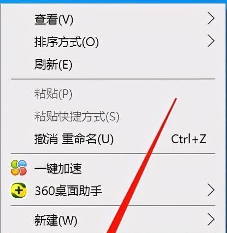 Win10系统无法安装软件的解决方法（解决Win10系统软件安装失败问题，轻松畅享电脑使用体验）