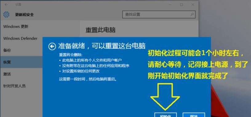 Win10系统无法安装软件的解决方法（解决Win10系统软件安装失败问题，轻松畅享电脑使用体验）