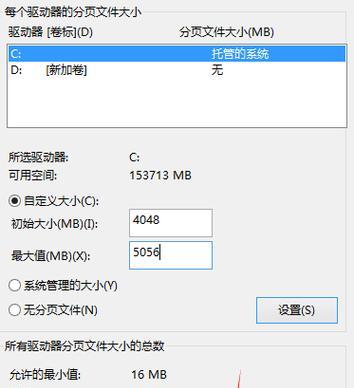 Win11蓝牙耳机断断续续的解决方法（Win11系统蓝牙连接问题的解决方案及操作指南）