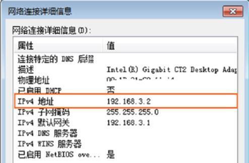 如何设置第二个路由器来扩展无线网络信号（通过创建一个无线网桥来实现更强的网络覆盖）