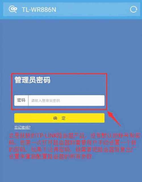 手机上如何修改WiFi网络名称（快速方便地修改你的WiFi网络名称）