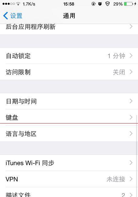 提升WiFi信号200%（快速提高家庭WiFi信号质量，畅享高速网络体验！）