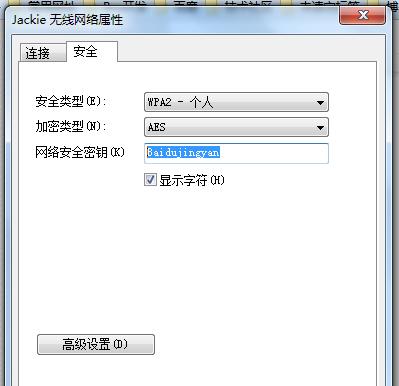 忘记了路由器登录密码？这些方法帮你解决！（解决忘记路由器登录密码的几种实用方法）