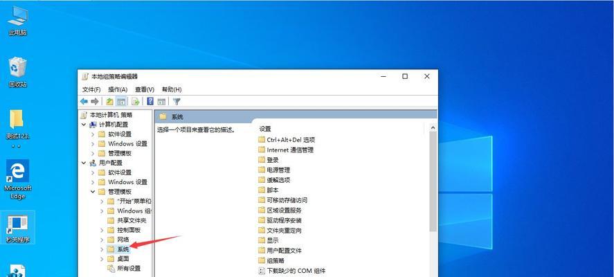 Windows7中释放IP地址的操作方法（轻松解决网络连接问题，释放IP地址重连无忧）