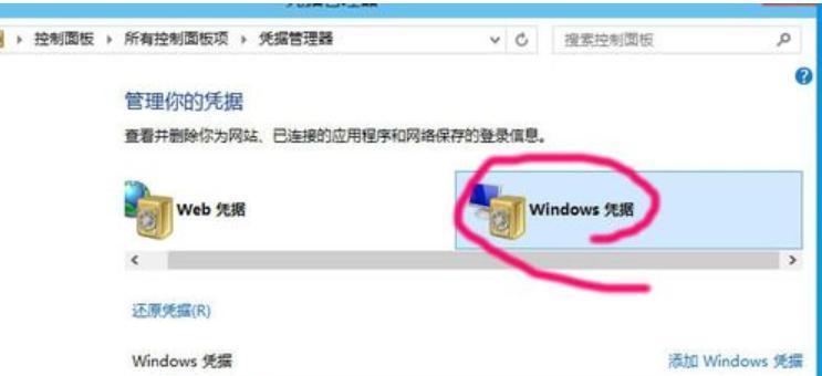 Windows7中释放IP地址的操作方法（轻松解决网络连接问题，释放IP地址重连无忧）