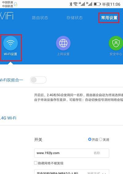 忘记家里WiFi密码？快速查看小技巧解救你！（以家里WiFi密码忘记了怎么办？教你快速找回密码的小技巧！）