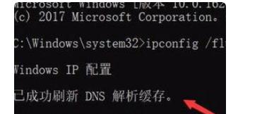 Win10清除DNS缓存的方法（解决网络问题的简单步骤，让网速更畅快）