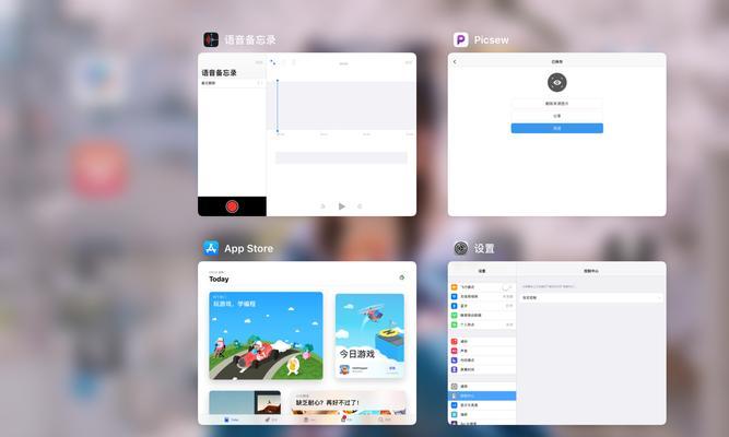 iPad手势截图的简便方法（使用iPad手势进行截图，轻松捕捉重要时刻）