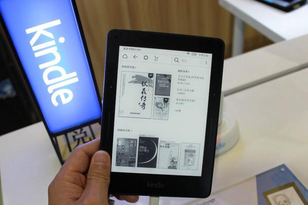 Kindle上读微信读书的妙招（如何在Kindle上充分利用微信读书的功能）