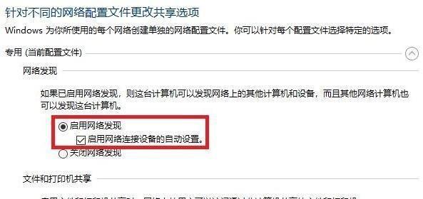 如何取消正在进行的打印任务？（简便方法教你取消正在进行的打印任务）