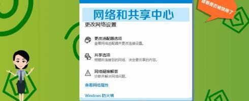 手环连接手机的详细方法（简单易懂的指南，实现手环与手机的无缝连接）