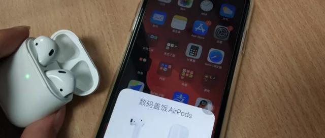 AirPodsPro丢失后如何找回？（快速定位和有效寻找遗失的AirPodsPro）