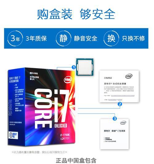 IntelCPU后缀KF与K的区别（解析Intel酷睿处理器KF和K版本的差异与特点）