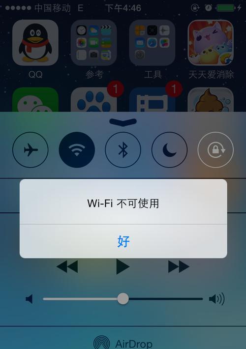 iOS16教你一招（一键获取WiFi密码，让连接更便捷）