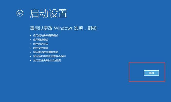 Win10字体大小调整技巧大全（教你如何轻松调整Win10系统中的字体大小）