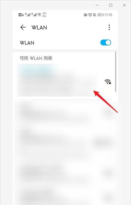 如何提升WiFi网速稳定性？（解决WiFi网速变慢的实用方法）