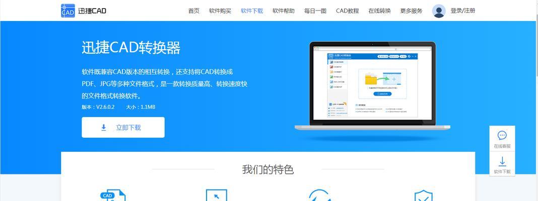 将mobi文件转换成PDF的操作方法（简单易用的方法教您如何将mobi文件转换成PDF格式）