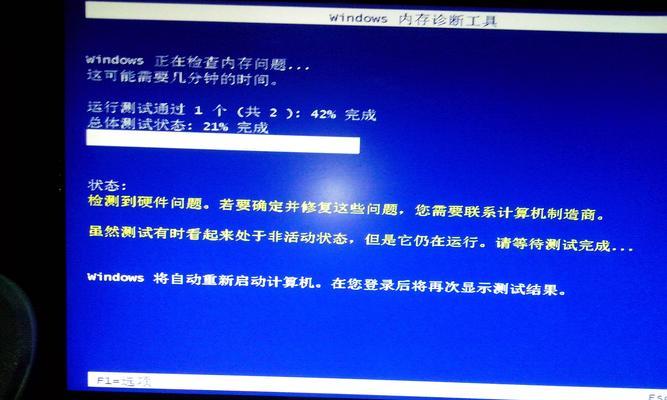 如何通过简单方法退出手机安全模式（解决手机陷入安全模式的常见问题并快速退出）