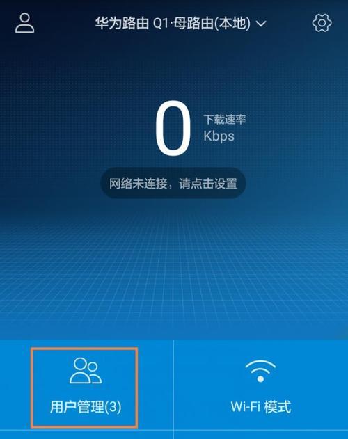 如何用手机连接WiFi网络（一步步教你连接WiFi，轻松上网畅游）