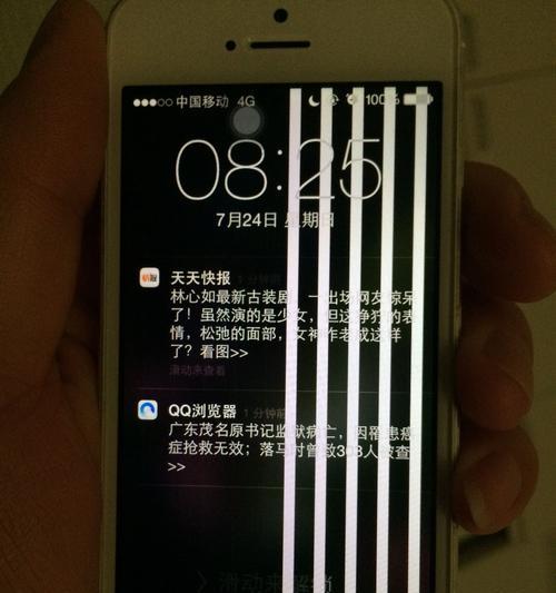 iPhone手机充电时屏幕失灵处理方法（解决iPhone手机充电屏幕失灵的简易方法）