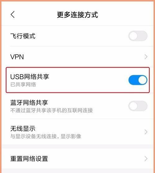 解决手机无法连接WiFi的方法（有效解决手机WiFi连接问题的实用技巧）