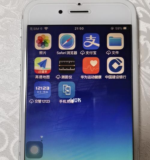 苹果iPhone新手使用指南（轻松上手，享受智能手机的乐趣）