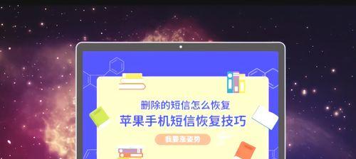 恢复iPhone上丢失的微信聊天内容的有效方法（快速找回被误删除或丢失的微信聊天记录的操作指南）