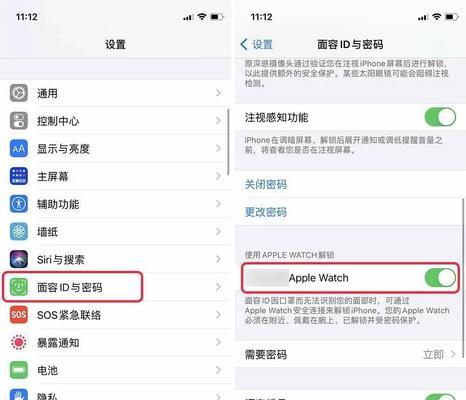 解锁iPhone密码的终极教程