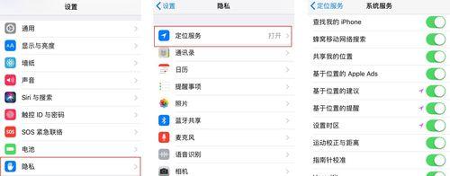 提升iPhone电池寿命的有效方法（如何延长你的iPhone电池寿命，让你无忧使用）