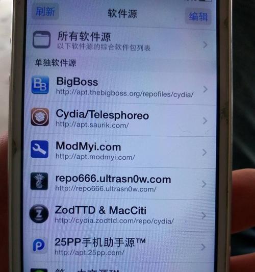 如何在iPhone应用中加入密码保护（简单步骤教你保护iPhone应用中的隐私信息）