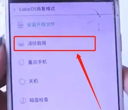 忘记锁屏密码？如何解锁你的手机（解决锁屏密码遗忘问题的简单方法）