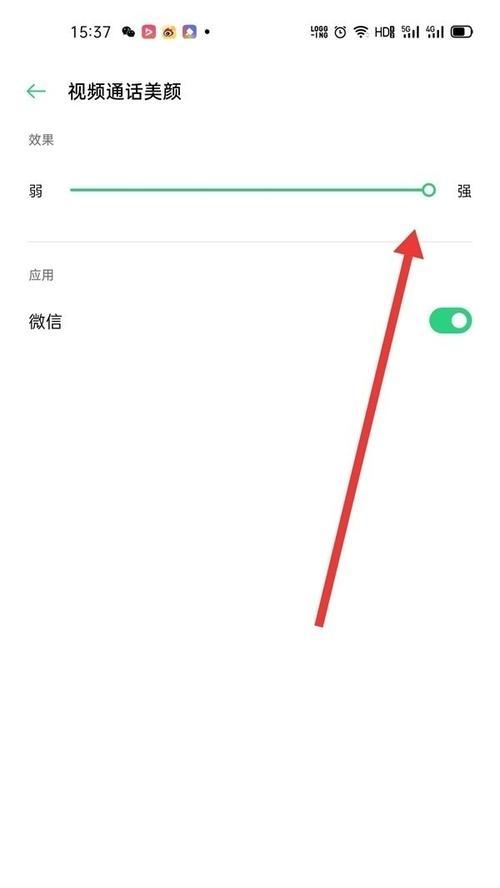 微信视频美颜设置教程（打造自然美颜，微信美颜功能全攻略）