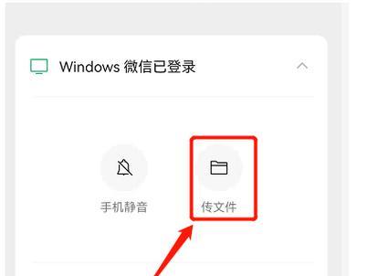 解决微信收不到消息提示的方法（有效解决微信收不到消息提示的问题，确保即时通讯畅通无阻）