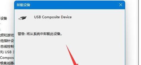 Win11卸载软件后恢复方法（轻松解决Win11卸载软件后的恢复问题）