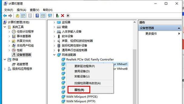 解决手机SIM卡无法发信息的方法（排除SIM卡故障、检查手机设置和操作系统、联系运营商客服）