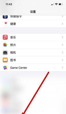 解决iPhone无法为应用开启网络权限的问题（让你的应用畅通无阻）