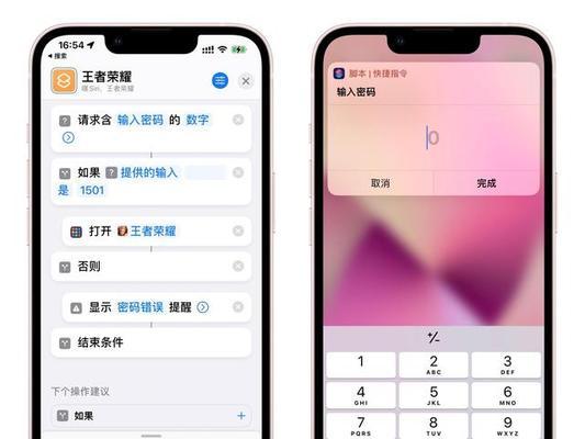 30秒iPhone玩转电子扫描（简单快捷的扫描解决方案，让你的iPhone成为便携扫描仪）