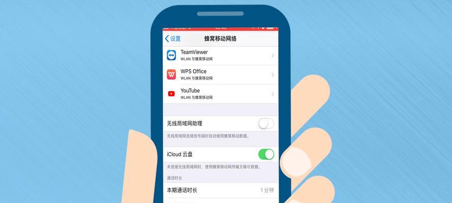 解决iPhone苹果WiFi突然无法打开的问题（故障排除和解决方法大全）