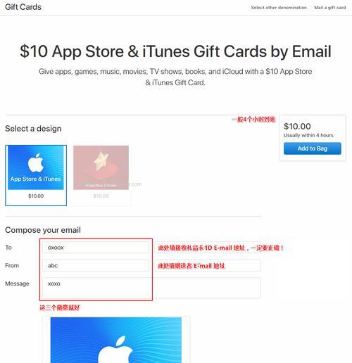 AppleID申请流程及注意事项（一步步教你如何申请AppleID，避免常见问题）