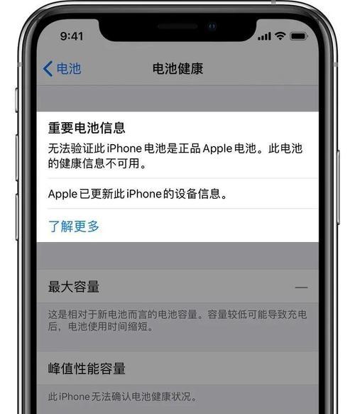 如何分辨你的iPhone手机型号（通过以下方法轻松辨别你的iPhone型号，了解你所拥有的设备）