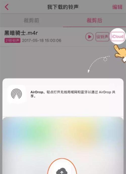 解决iPhone手机来电没有铃声的妙招（享受来电铃声的关键）