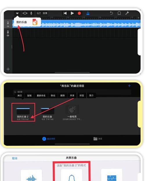 解决iPhone手机来电没有铃声的妙招（享受来电铃声的关键）