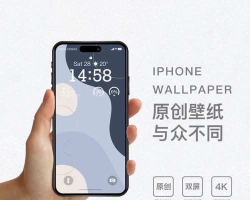 iPhone锁屏拍摄完整教程（如何使用iPhone锁屏功能拍摄出高质量照片）