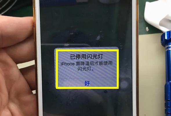 iPhone相机黑屏问题的解决方法（遇到iPhone相机黑屏？别担心，我们有解决办法！）