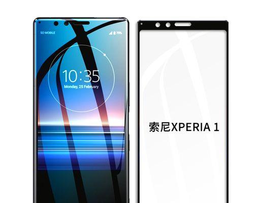 索尼Xperia10III（多功能机型）